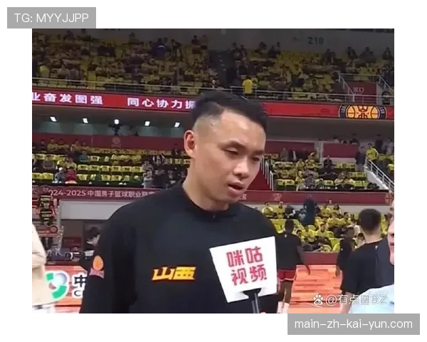 原帅外线投射稳定输出 山西队进攻体系依赖射手群发挥