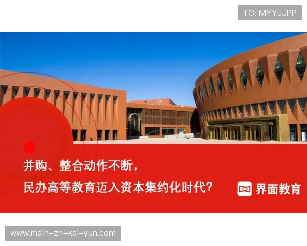 集约化采购体系在系统重构期发挥效能 降低体育资产集群维护成本